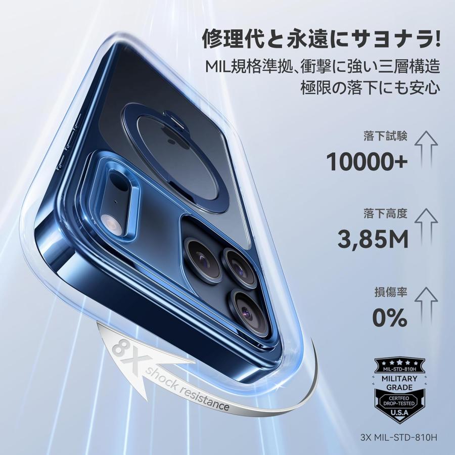 透き通る上質感・定点360°回転】CASEKOO iPhone 17 Pro Max 用 ケース