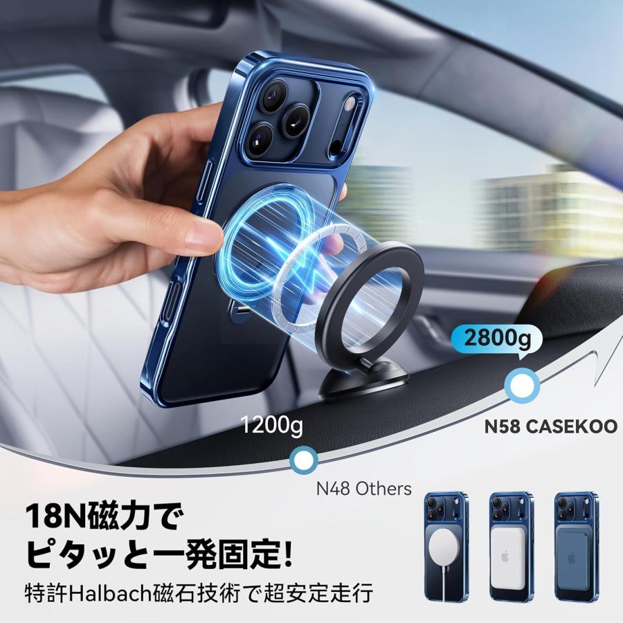 透き通る上質感・定点360°回転】CASEKOO iPhone 17 Pro Max 用 ケース