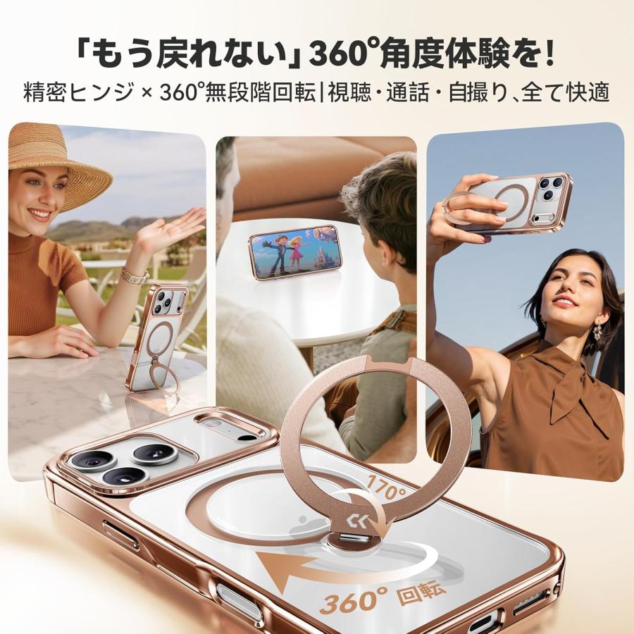 透き通る上質感・定点360°回転】CASEKOO iPhone 17 Pro 用ケース