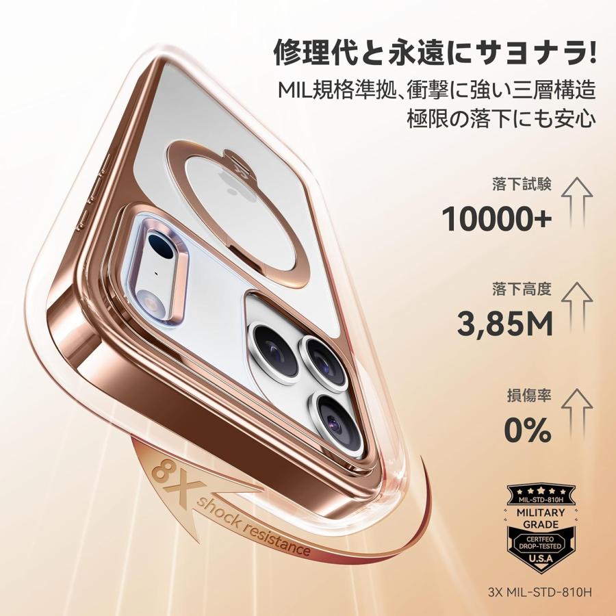 透き通る上質感・定点360°回転】CASEKOO iPhone 17 Pro 用ケース