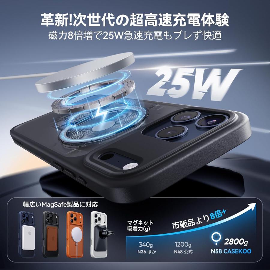 2026最高傑作＆定点360度回転】CASEKOO iPhone 17 Pro Max 用 ケース