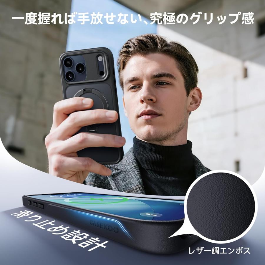 2025最高傑作&定点360度回転】CASEKOO iPhone 17 Pro Max 用