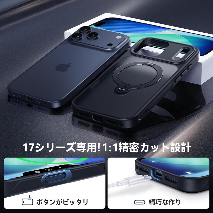 2025最高傑作&定点360度回転】CASEKOO iPhone 17 Pro 用 ケース