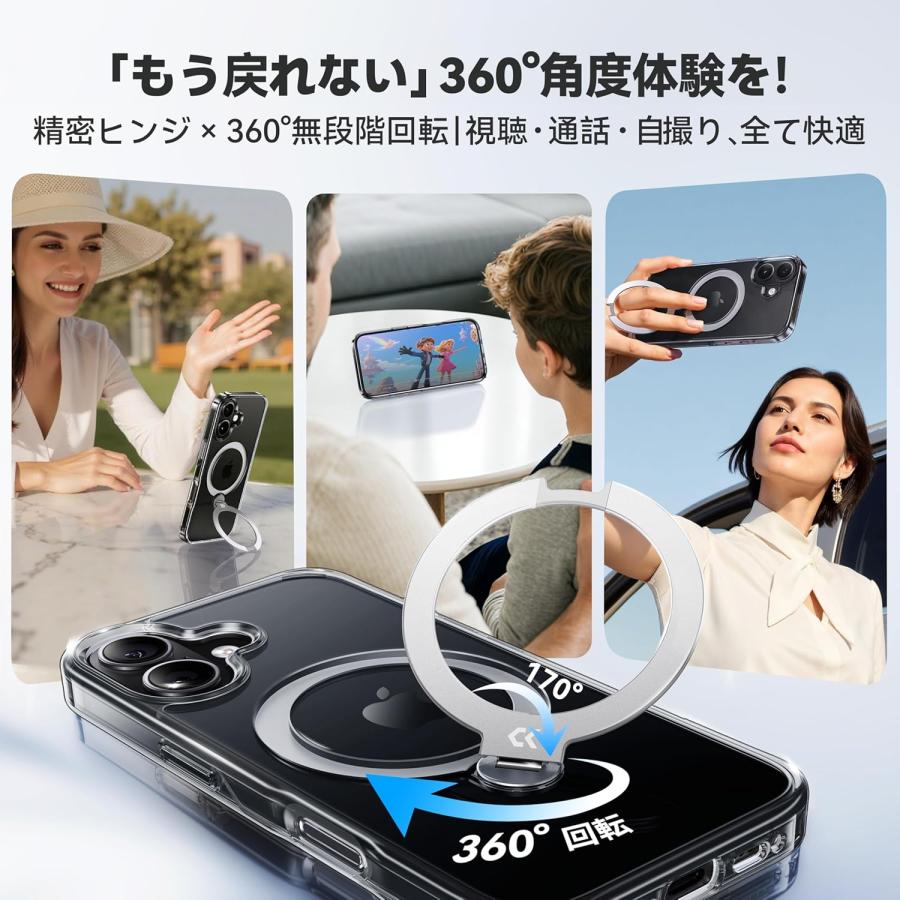 透き通る上質感・定点360°回転】CASEKOO iPhone 17 用ケース クリア 耐