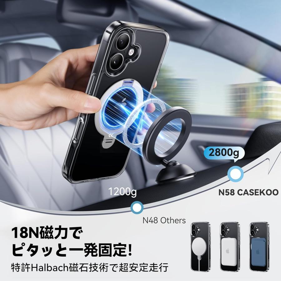 透き通る上質感・定点360°回転】CASEKOO iPhone 17 用ケース クリア 耐