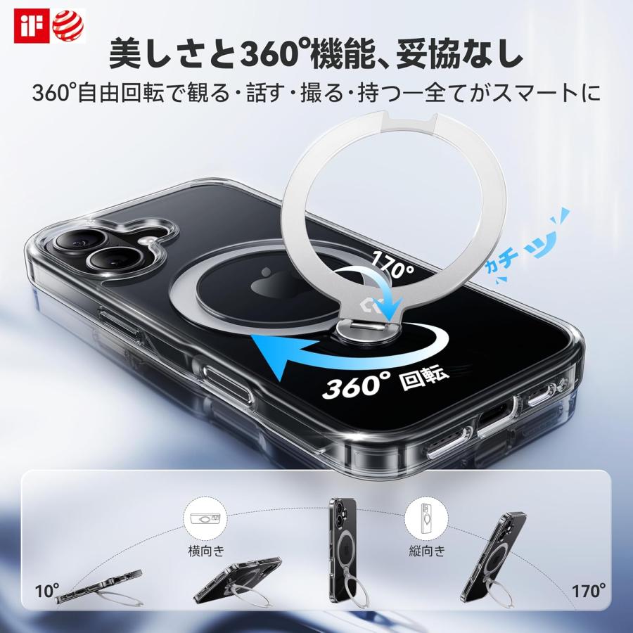 透き通る上質感・定点360°回転】CASEKOO iPhone 17 用ケース クリア 耐
