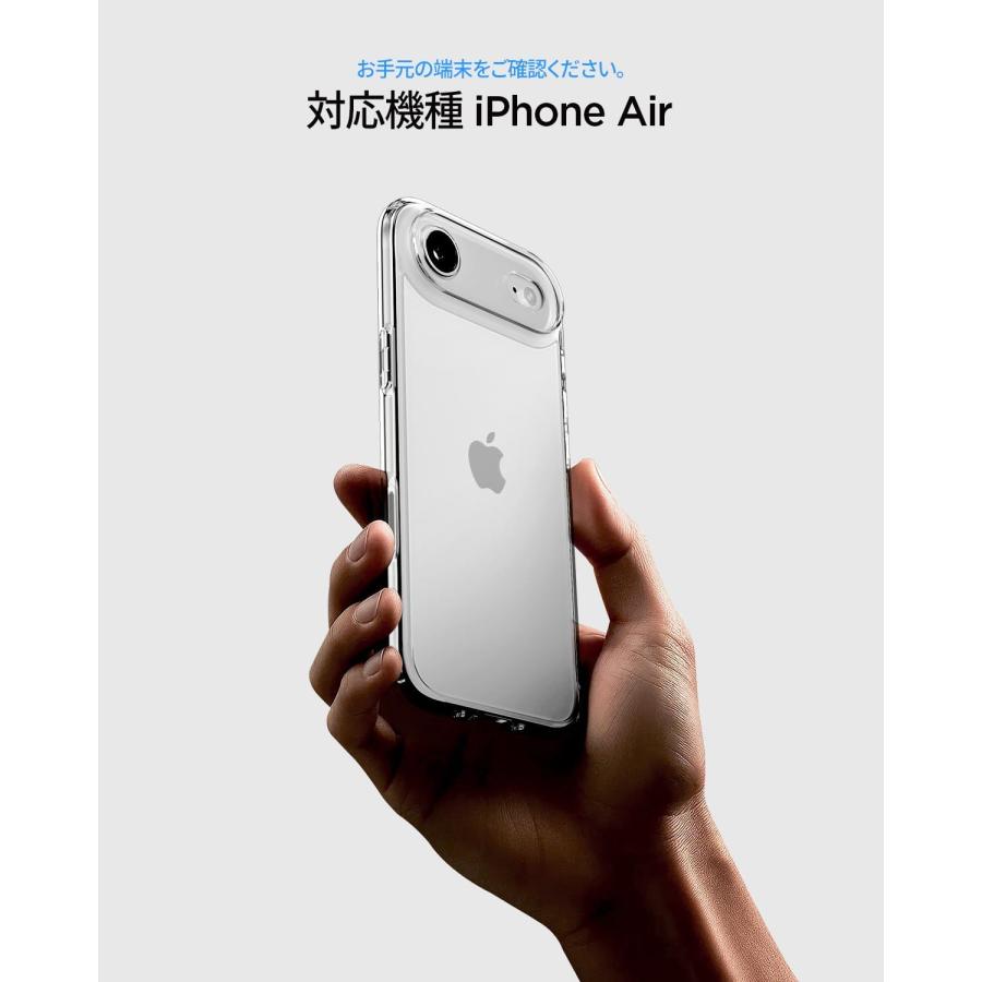 Spigen 【創業18年の技術力】 iPhone Air ケース 米軍MIL規格 クリア