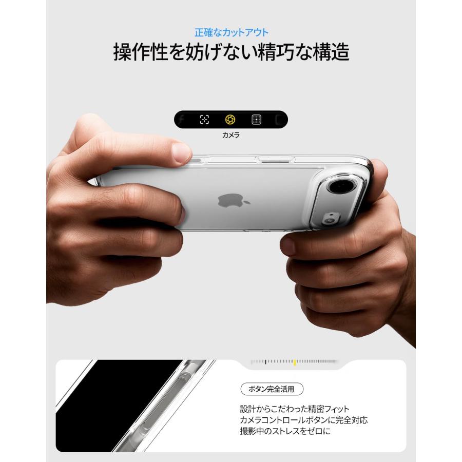 Spigen 【創業18年の技術力】 iPhone Air ケース 米軍MIL規格 クリア