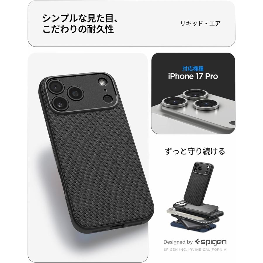 Spigen 【創業18年の技術力】 iPhone 17 Pro ケース 米軍MIL規格
