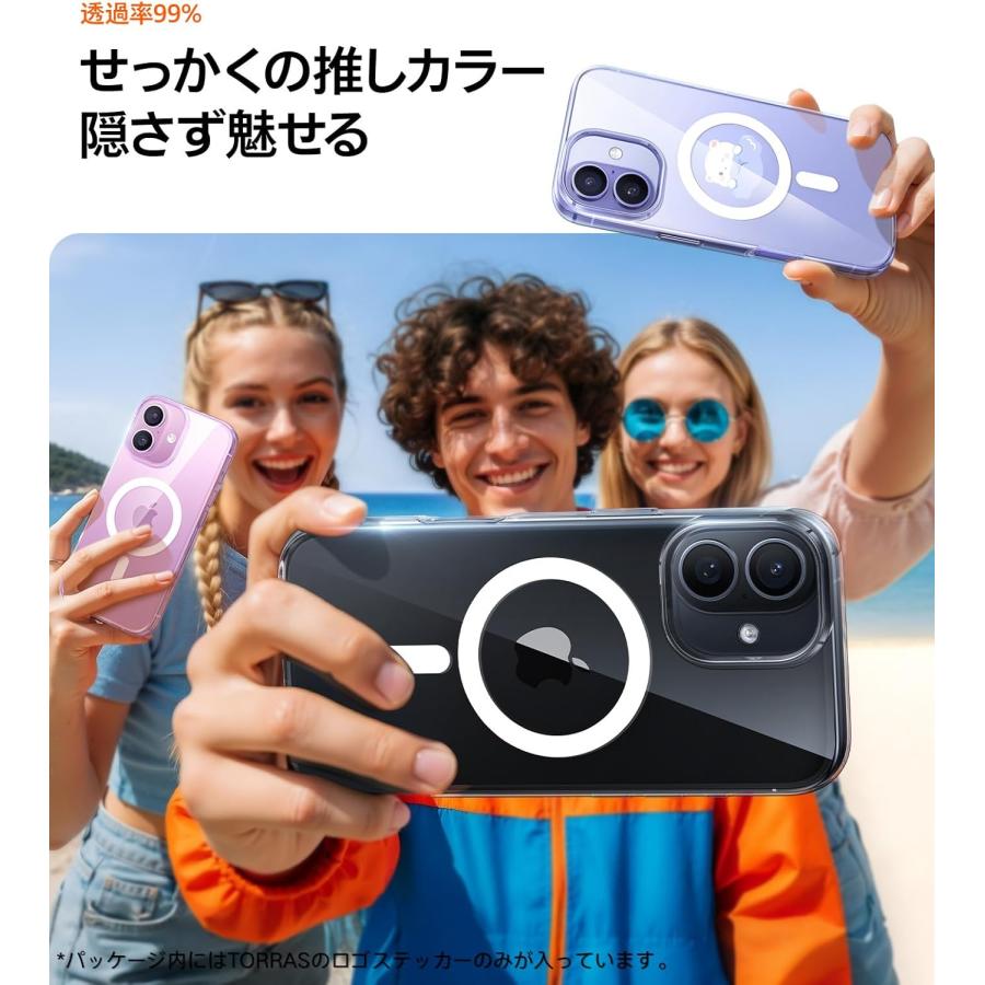TORRAS iPhone 17 用 ケース クリア Magsafe対応 【端末超え50％磁力