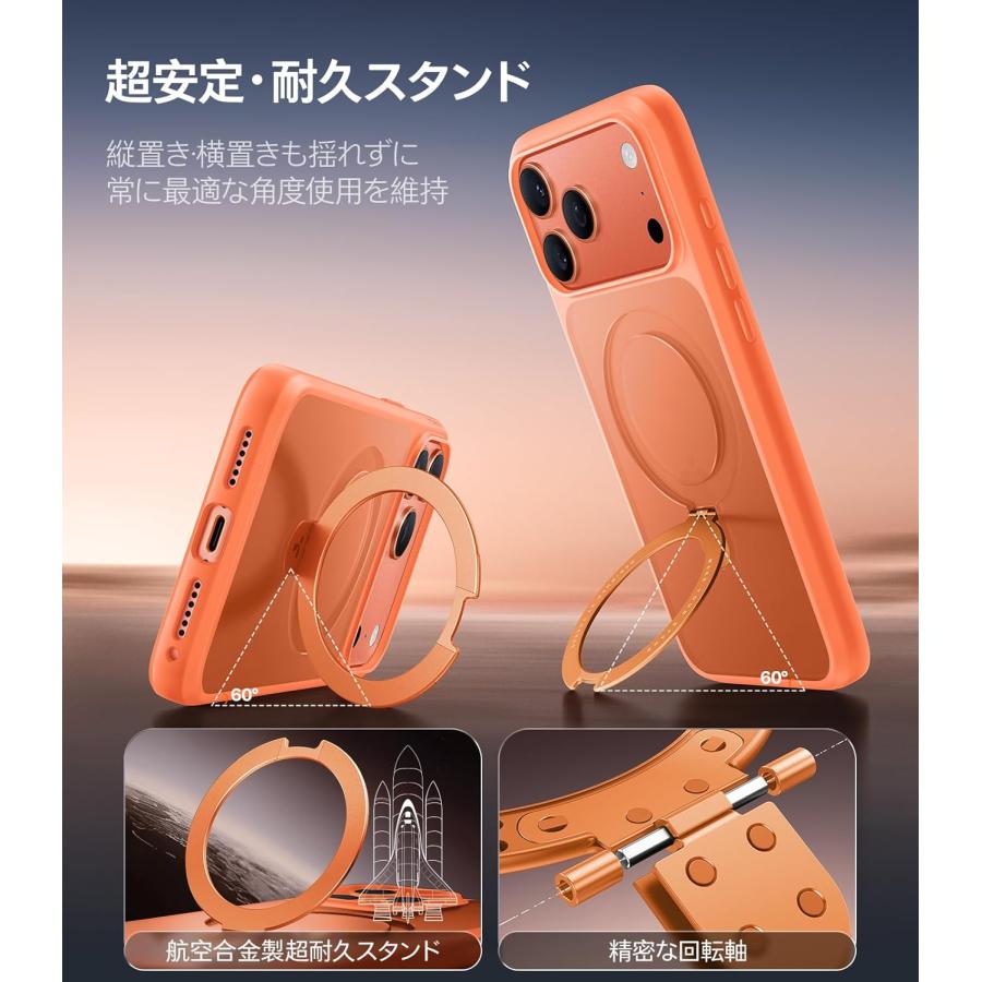 スタンド入門モデル・初心者向け】TORRAS iPhone 17 Pro ケース