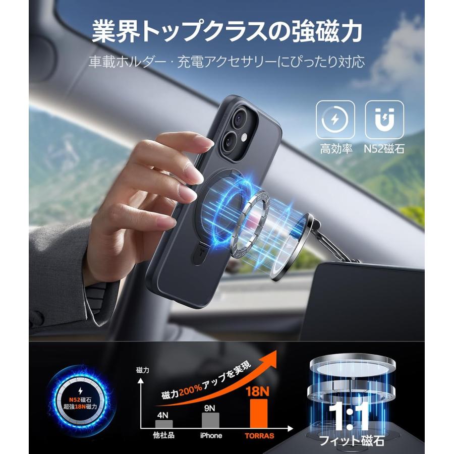 スタンド入門モデル・初心者向け】TORRAS iPhone 17 ケース マグネット