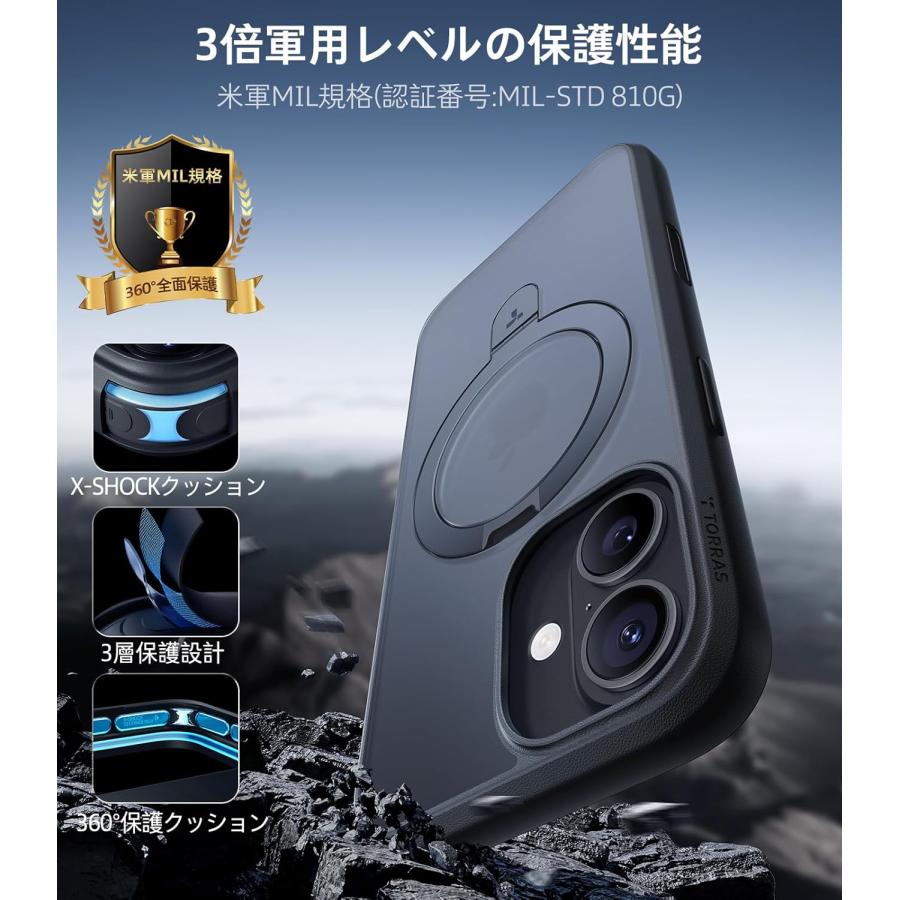 スタンド入門モデル・初心者向け】TORRAS iPhone 17 ケース マグネット