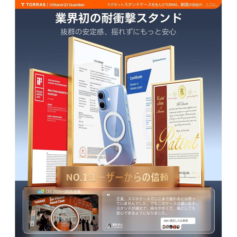 スタンド入門モデル・初心者向け】TORRAS iPhone 17 ケース マグネット
