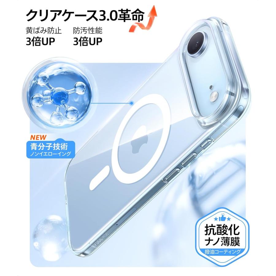 TORRAS iPhone Air 用 ケース クリア Magsafe対応 【端末超え50％磁力