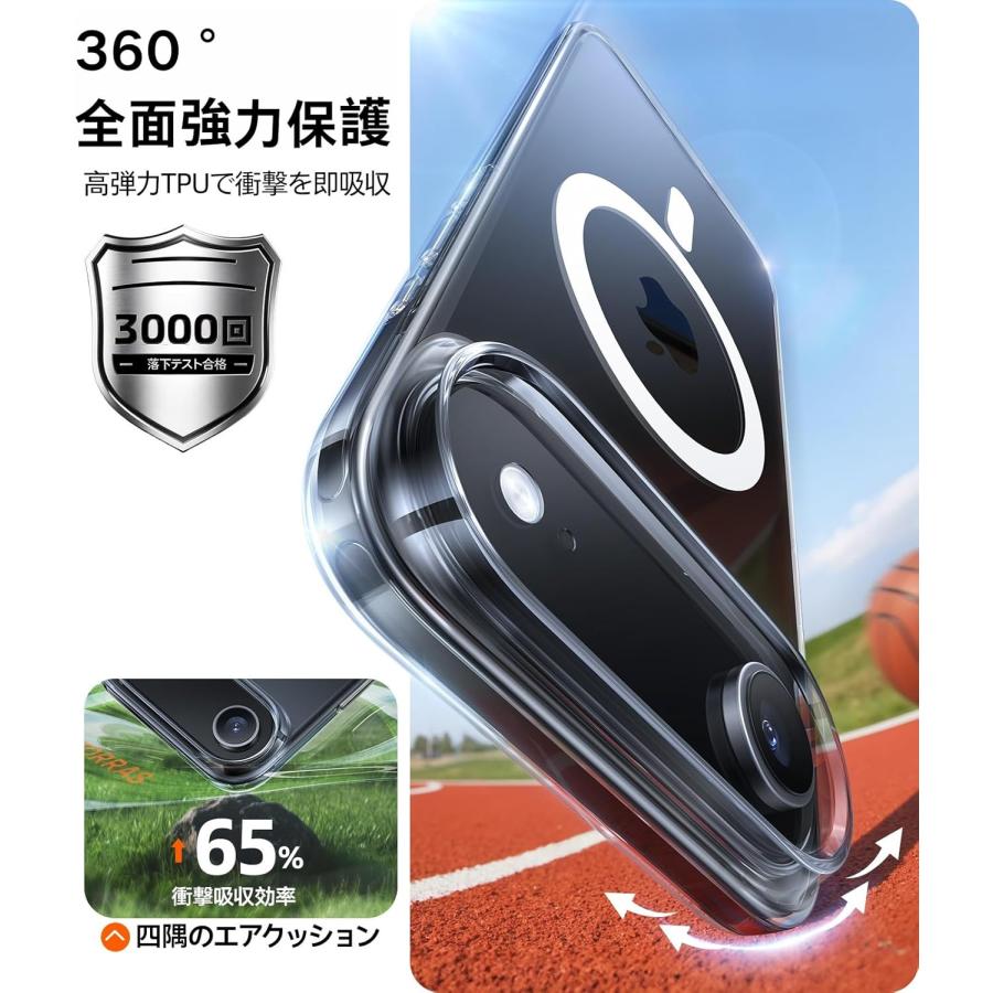 iPhoneAir+MagSafe対応ケース2つ MagSafe対応iPhone Airケース - フロスト - Apple（日本）