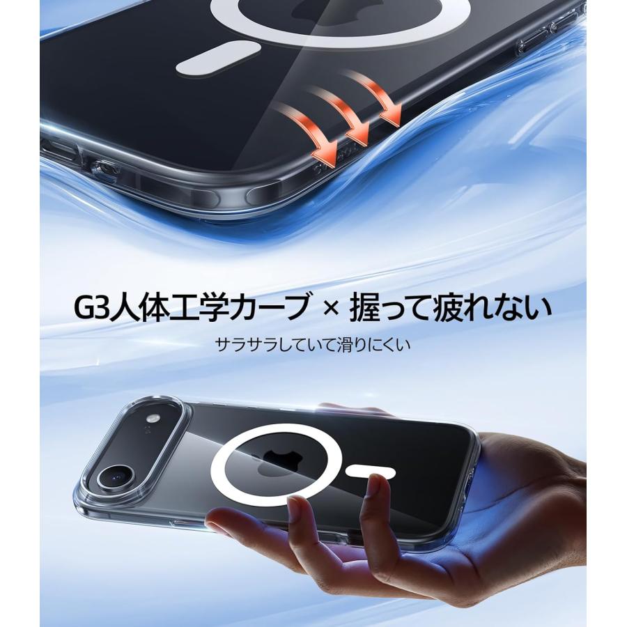 TORRAS iPhone Air 用 ケース クリア Magsafe対応 【端末超え50％磁力