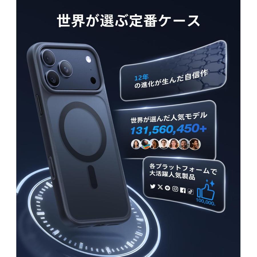 TORRAS iPhone 17 Pro Max 用ケース 【米軍進化耐衝撃・高性能Magsafe