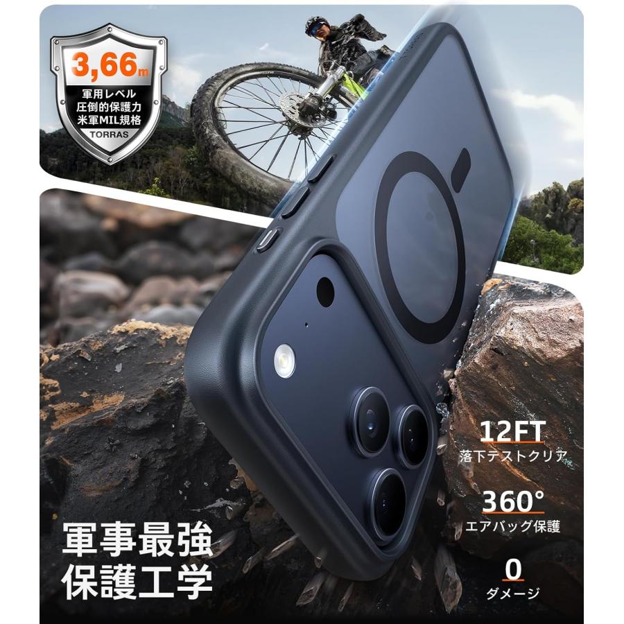 TORRAS iPhone 17 Pro Max 用ケース 【米軍進化耐衝撃・高性能Magsafe