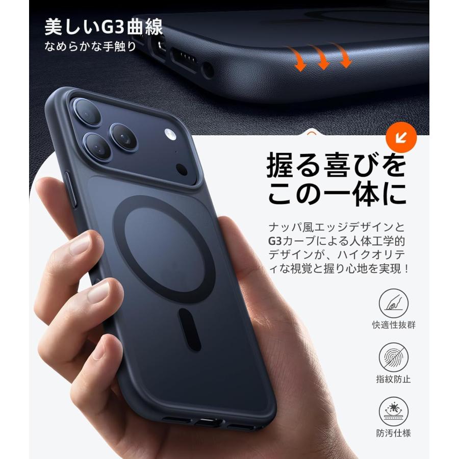 TORRAS iPhone 17 Pro Max 用ケース 【米軍進化耐衝撃・高性能Magsafe
