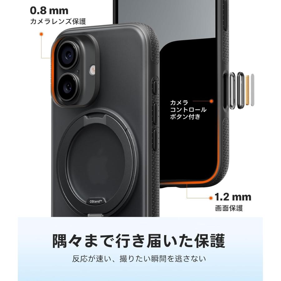 TORRAS iPhone 17 用ケース 【カチカチ・多機能360度回転スタンド