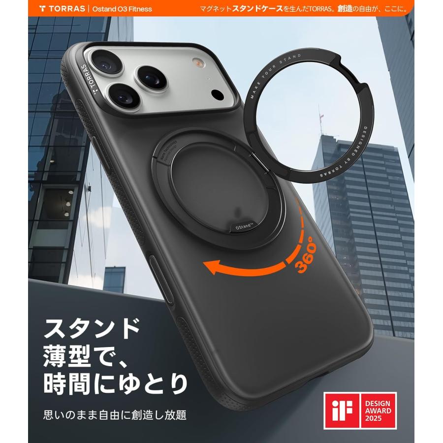TORRAS 360°回転式ケース ブラックiphone17 pro Amazon.co.jp: TORRAS iPhone 17 Pro 用 ケース【多機能一体