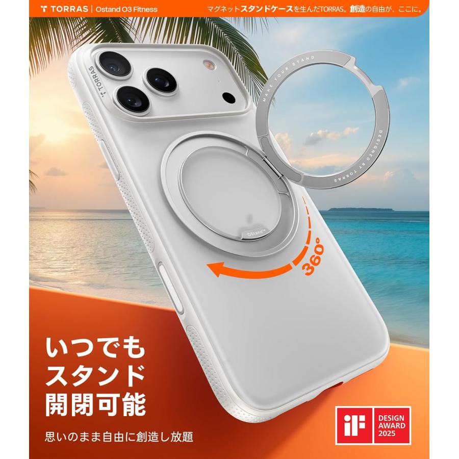 TORRAS iPhone 17 Pro 用ケース 【カチカチ・多機能360度回転スタンド