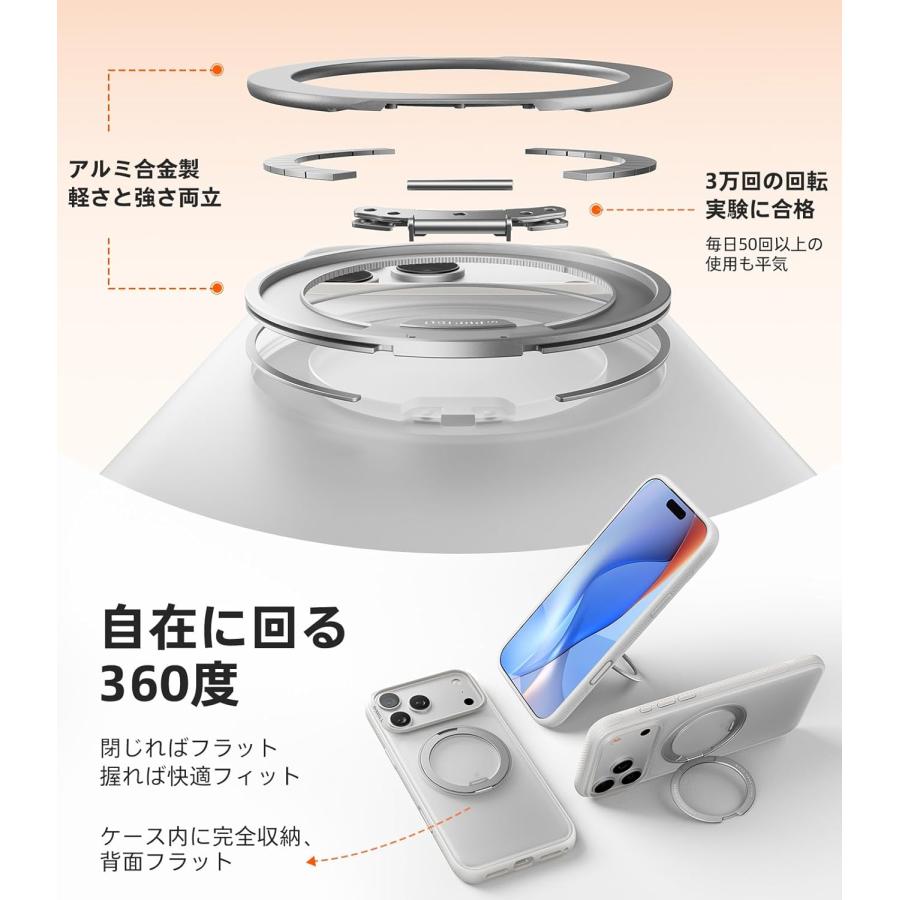 TORRAS iPhone 17 Pro 用ケース 【カチカチ・多機能360度回転スタンド 
