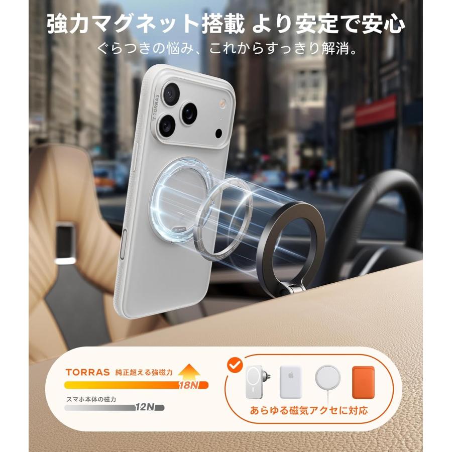 TORRAS iPhone 17 Pro 用ケース 【カチカチ・多機能360度回転スタンド