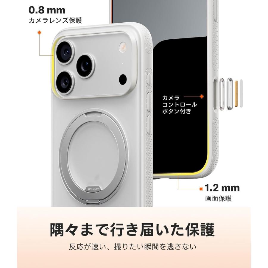 TORRAS iPhone 17 Pro 用ケース 【カチカチ・多機能360度回転スタンド