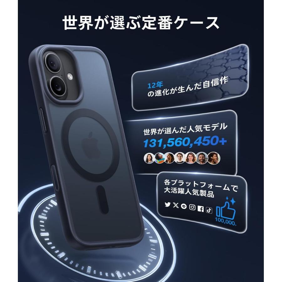 TORRAS iPhone 17 用ケース 【米軍進化耐衝撃・高性能Magsafe対応