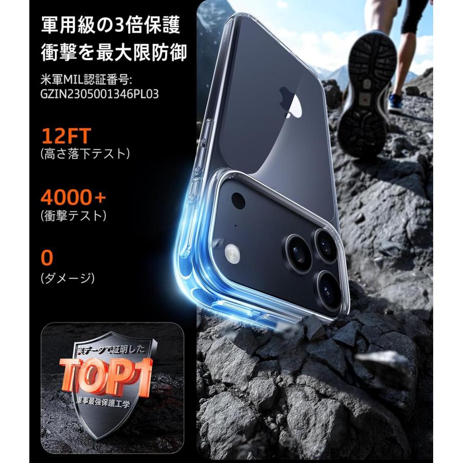 TORRAS iPhone17Pro 用 ケース 【米軍規格 3倍耐衝撃 クリア】 【極上