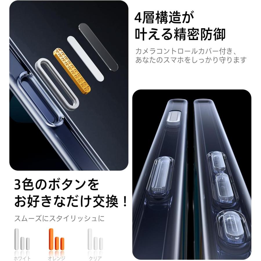 TORRAS iPhone17Pro 用 ケース 【米軍規格 3倍耐衝撃 クリア】 【極上