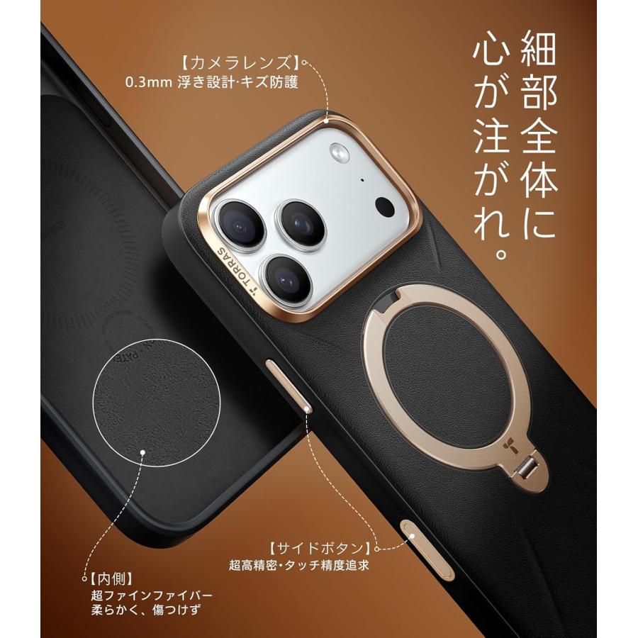 TORRAS iPhone 17 Pro 用 ケース【新感覚レザー・スキンタッチ】Ostand