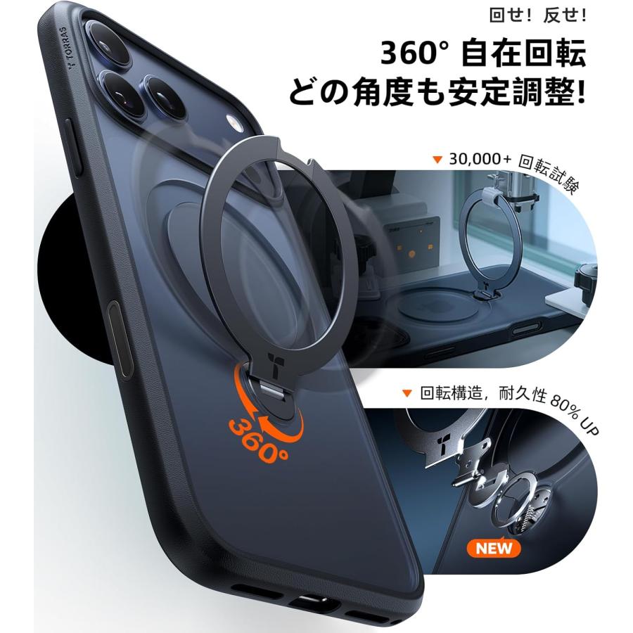 TORRAS 360°回転式ケース ブラックiphone17 pro TORRAS 360°回転式ケース ブラックiphone17 pro Amazon.co.jp: TORRAS