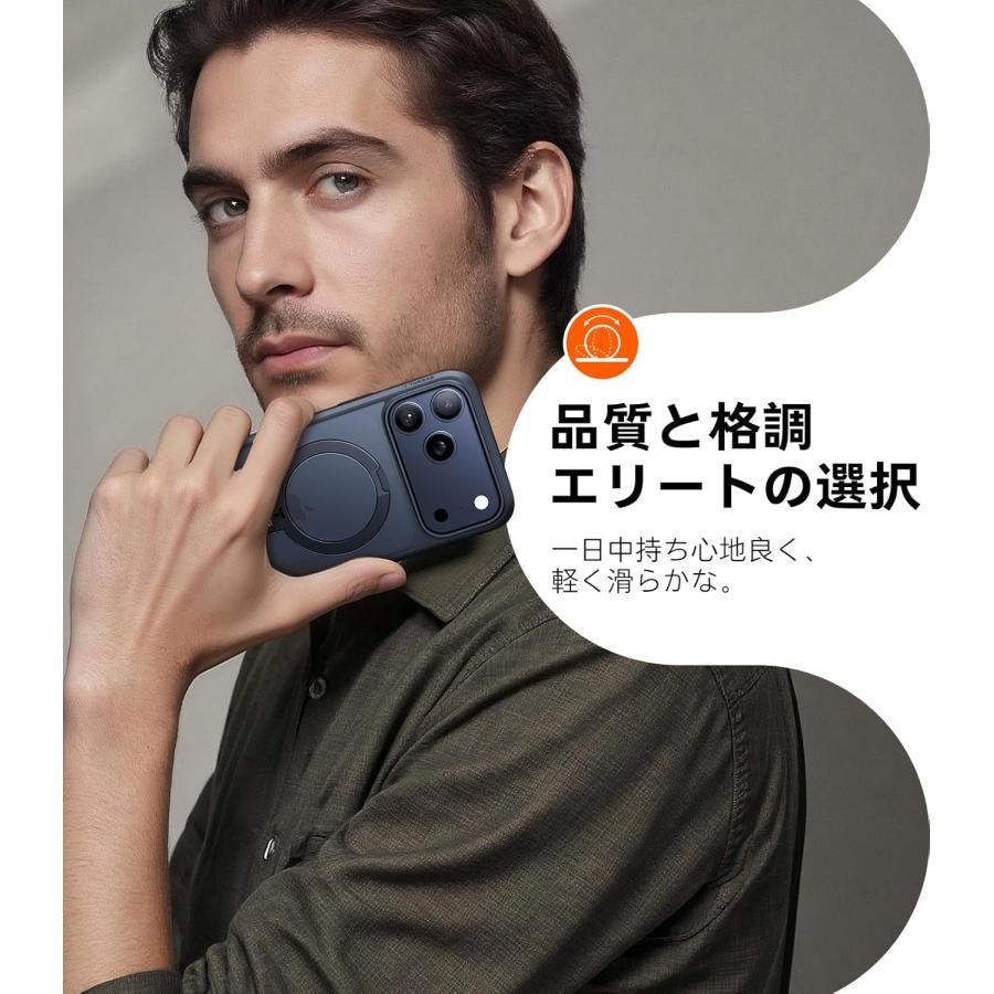 TORRAS iPhone 17 Pro Max 用 ケース【多機能一体・360°新定点回転