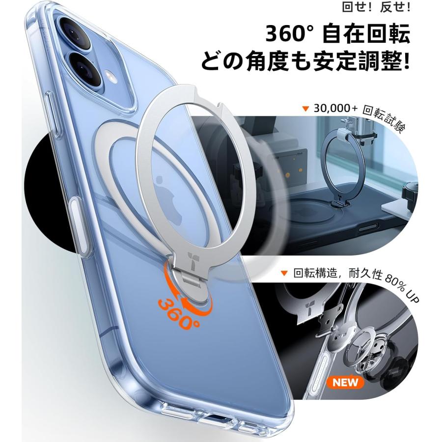 TORRAS iPhone 17 用 ケース【多機能一体・360°新定点回転スタント