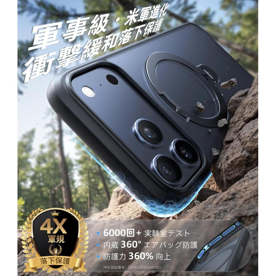TORRAS iPhone 17 Pro 用 ケース【多機能一体・360°新定点回転スタント
