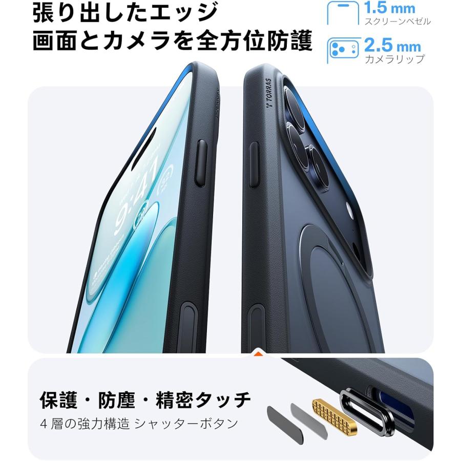 TORRAS 360°回転式ケース ブラックiphone17 pro Amazon.co.jp: TORRAS iPhone 17 Pro 用 ケース【多機能一体