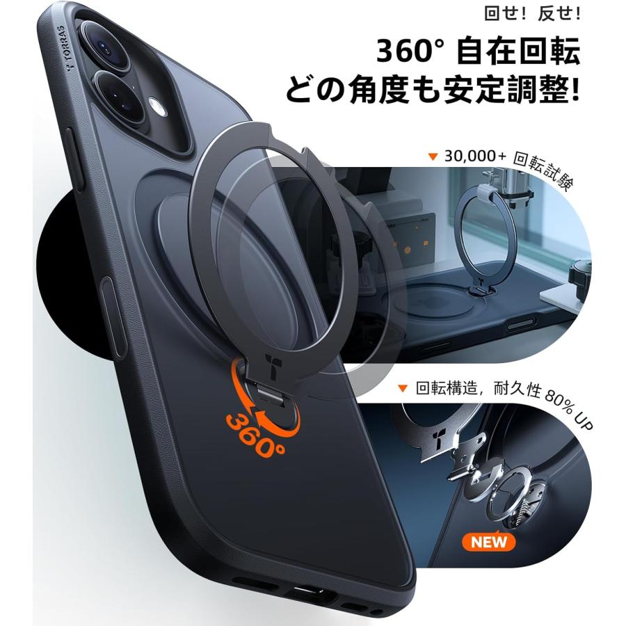 TORRAS iPhone 17 用 ケース【多機能一体・360°新定点回転スタント