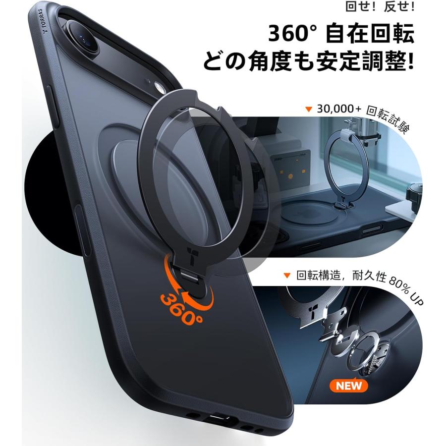 TORRAS iPhone Air 用 ケース【多機能一体・360°新定点回転スタント