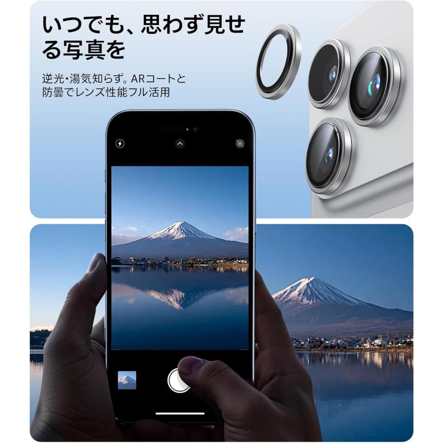 TORRAS For iPhone 17 Pro / Max 用 カメラ保護 【撮影もデザイン