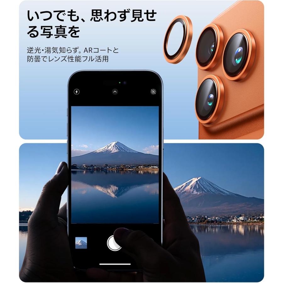 TORRAS For iPhone 17 Pro / Max 用 カメラ保護 【撮影もデザイン