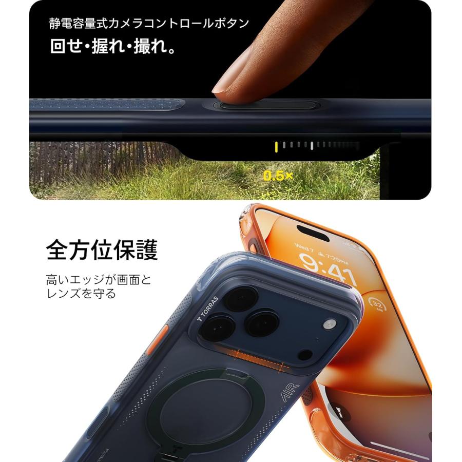 TORRAS iPhone 17 Pro 6.3 インチ 用 ケース【エアバッグ 超強保護・米