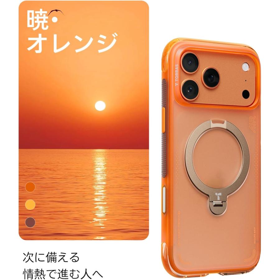 TORRAS iPhone 17 Pro 6.3 インチ 用 ケース【エアバッグ 超強保護・米