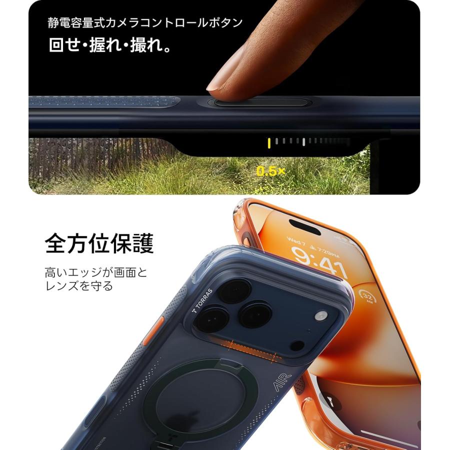 TORRAS iPhone 17 Pro Max 6.9 インチ 用 ケース【エアバッグ 超強保護