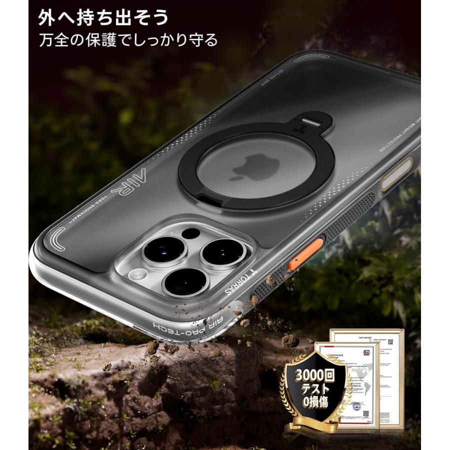TORRAS iPhone 16 Pro 6.3 インチ 用 ケース【エアバッグ 超強保護・米