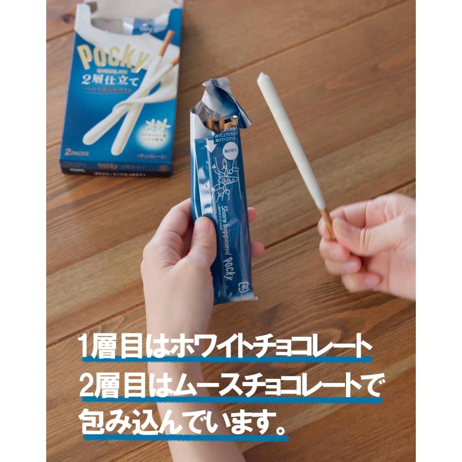 江崎グリコ ポッキー 2層仕立て バニラ香るホワイト 大容量 お菓子