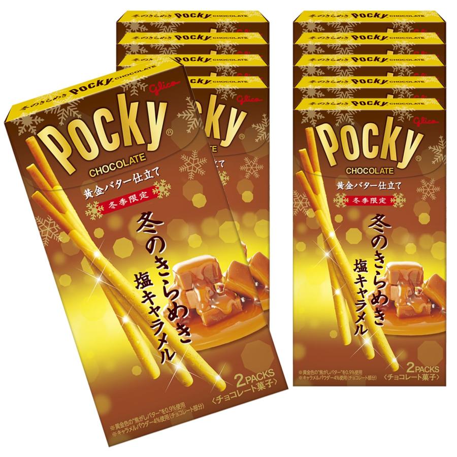 江崎グリコ 冬のきらめきポッキー 2袋×10箱 お菓子 おかし チョコ