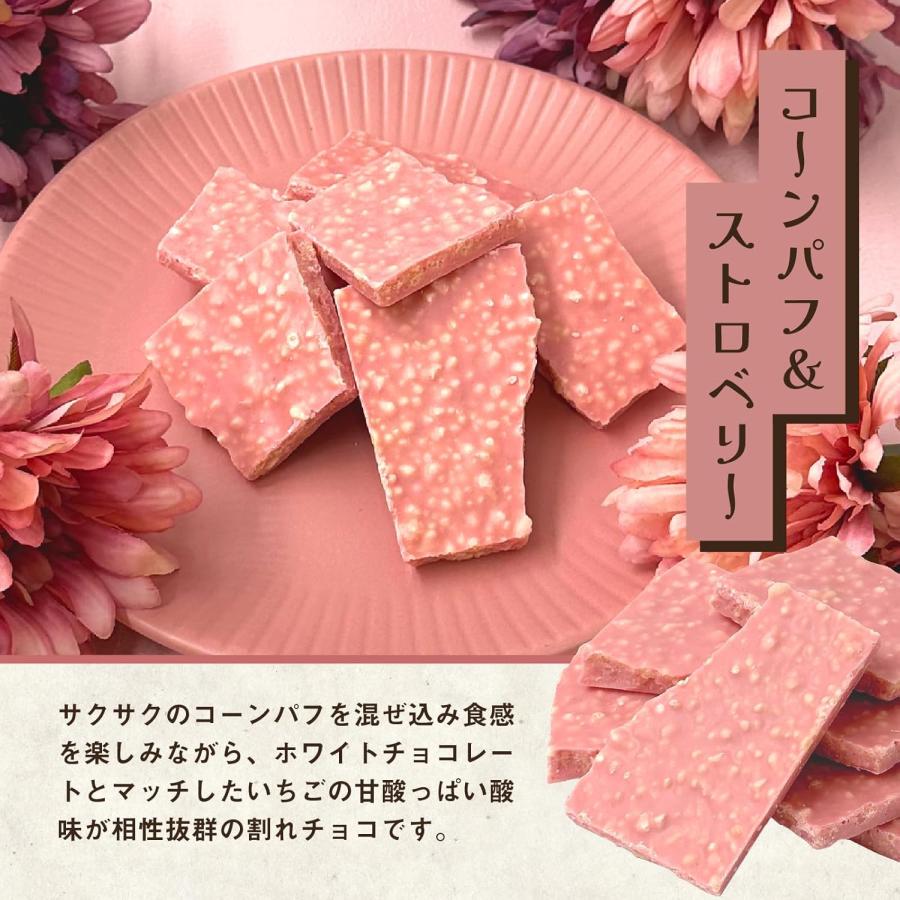 TOKYO CROWN CAT 東京クラウンキャット 割れチョコ ストロベリー